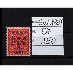Catalogue de timbres 1897 57